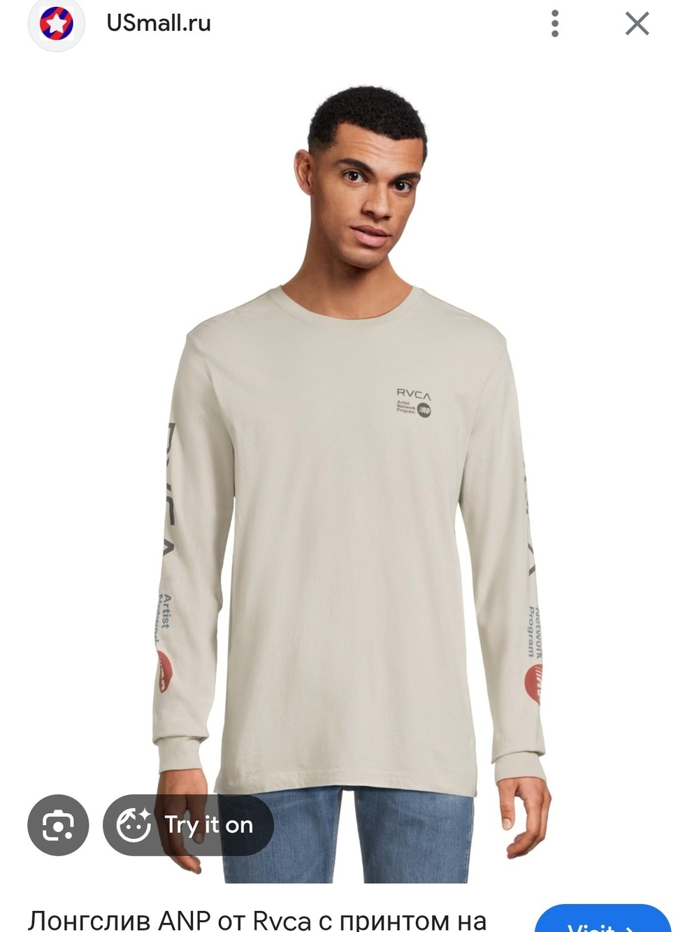 RVCA Men's Long Sleeve Shirt
